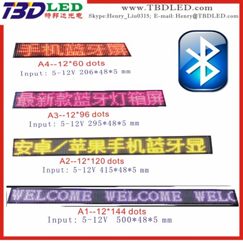 LED超薄迷你显示屏蓝牙LED水晶灯箱蓝牙屏