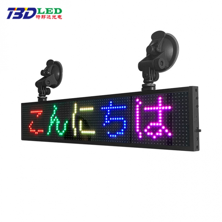 K16 Series 7 Color LED Display