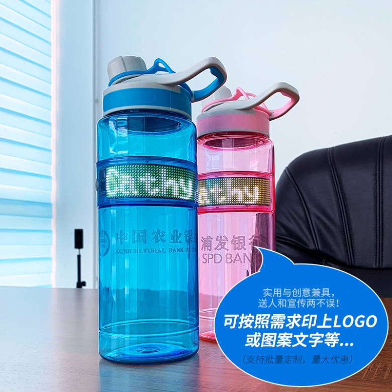 LED Display Promotional Gift Water Bottle