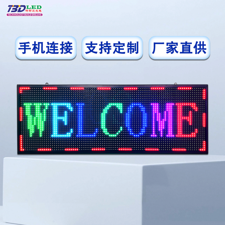 P10-3296 Outdoor LED Screen