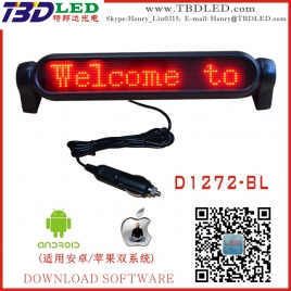 D1272蓝牙APP控制LED多国语言汽车条屏