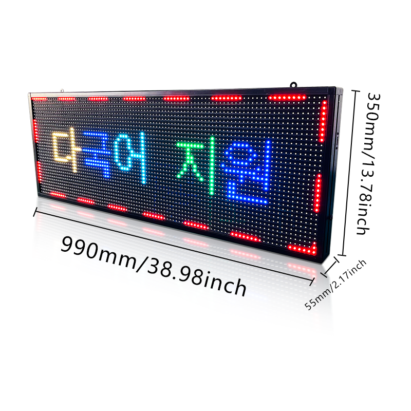 휴대 전화 및 Windows 용 프로그래밍 가능한 실외 디지털 Led 간판 화면 사용자 정의 단어 스크롤 USB Wi-Fi ...