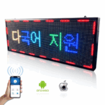 Programmierbare Outdoor Digital Led Sign Bildschirm benutzerdefinierte Wort Scrolling Usb Wifi Message Board Lichter für Handy und Windows
