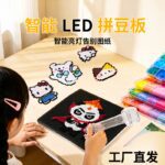 78*78 Perler Beads Tool Smart LED Display Screen 100% Image Recognition Rate LED Panel Phone APP Recognise Full Color Picture Pegboard