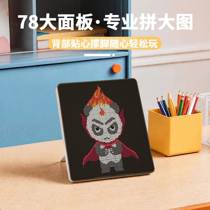 78*78 Perler Beads Tool Smart LED Display Scree... 78*78 Perler Beads Tool Smart LED Display Scree...